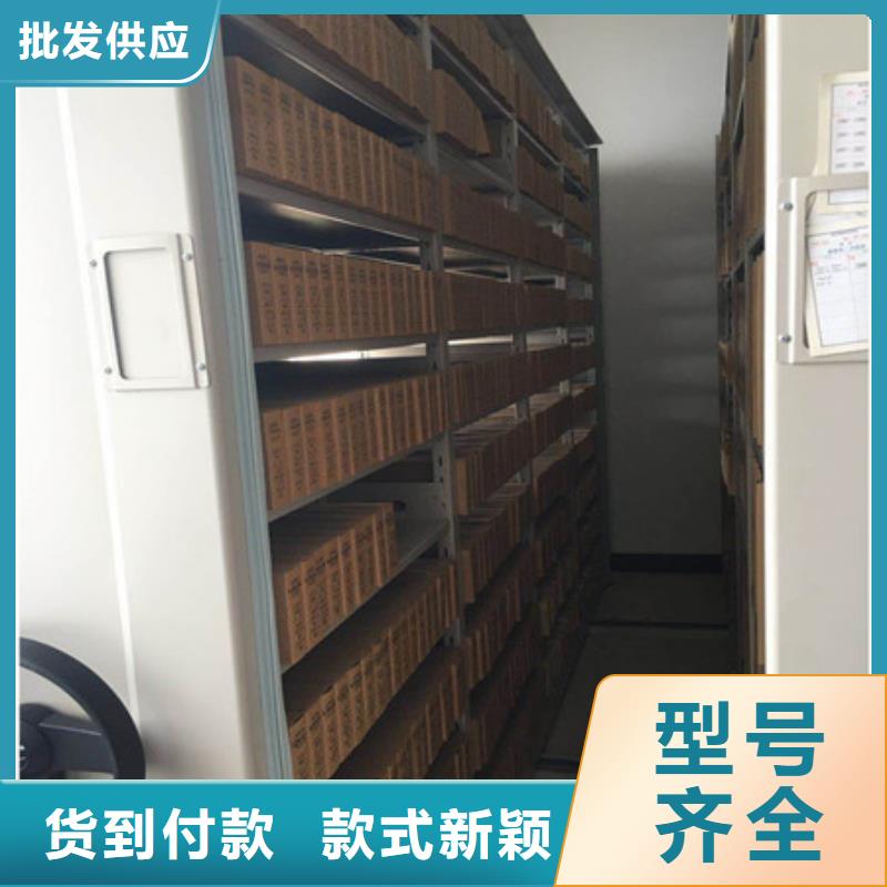 贵州生产档案室密集文件柜批发零售-定做_凯美办公家具有限公司