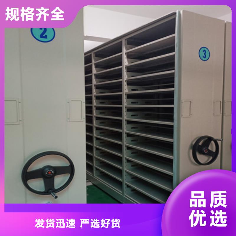全封闭移动密集架支持定制