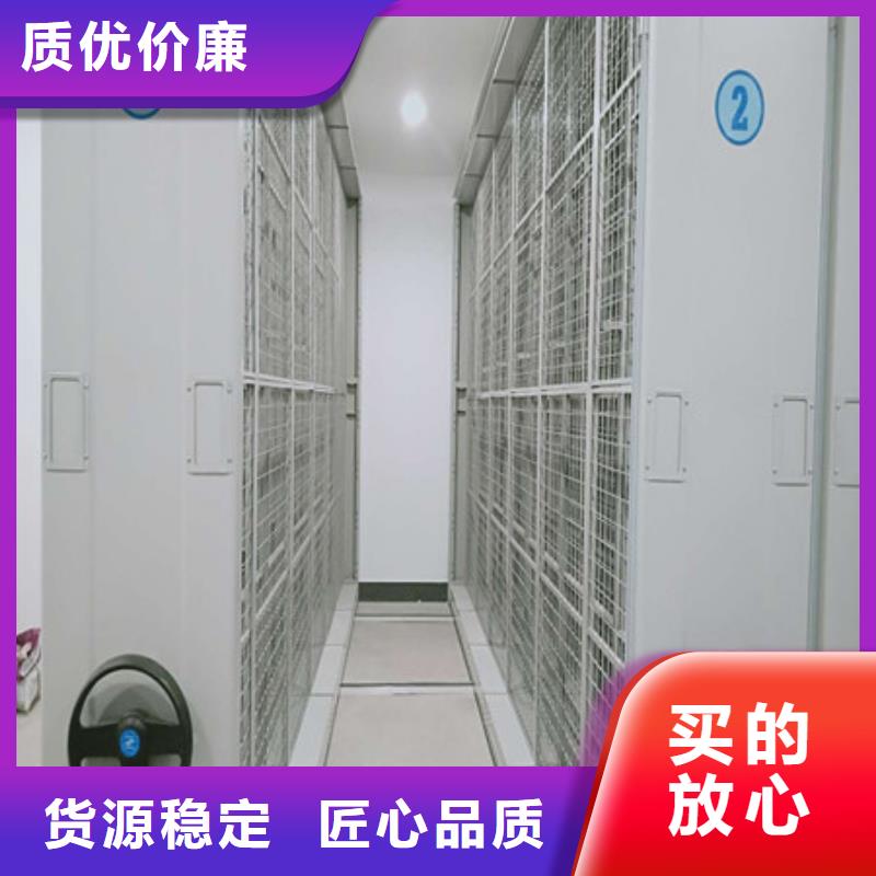 厂家的好处和积影响【凯美】移动式密集柜
