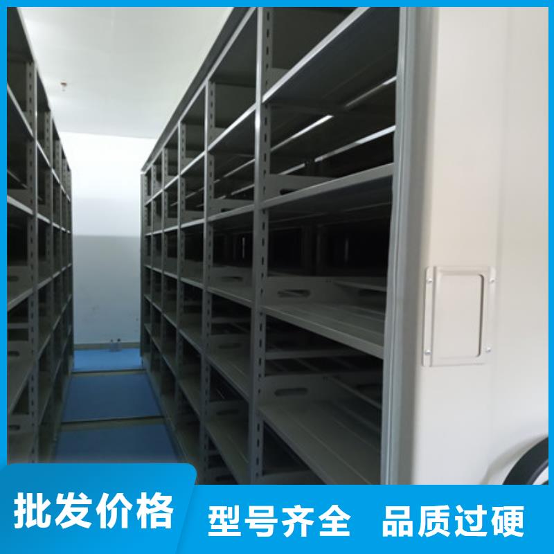 铁岭手动密集档案架产品使用的注意事项