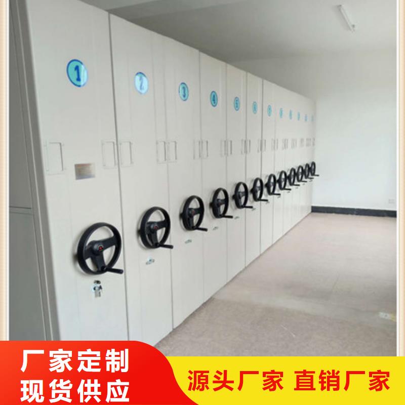 档案库房密集柜、档案库房密集柜生产厂家