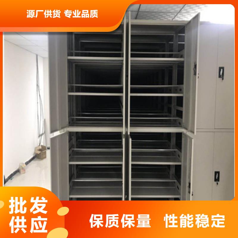 公司欢迎您【凯美】财会凭证密集架