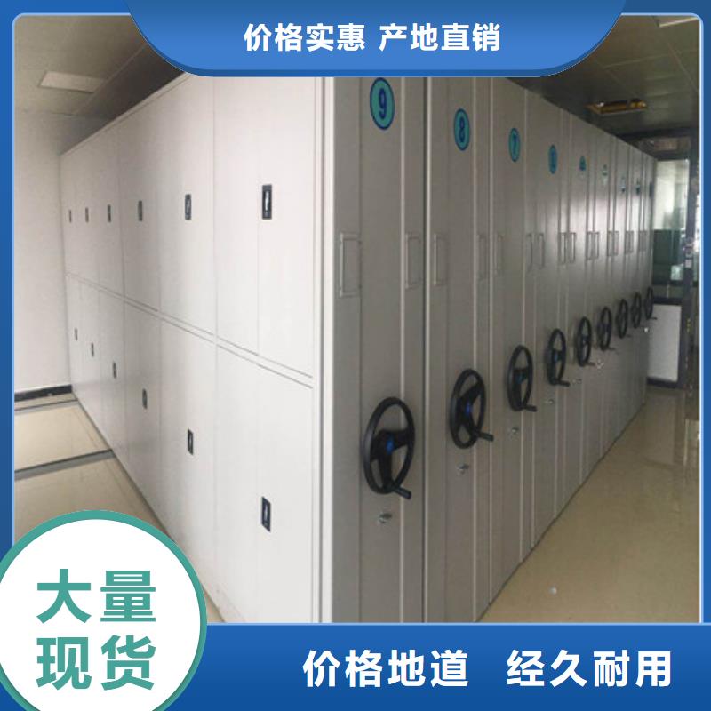 规格齐全的防磁密集架生产厂家