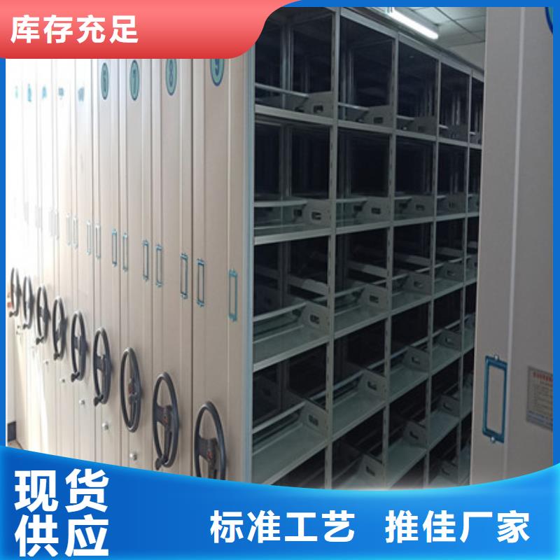 档案库房密集柜多年专注