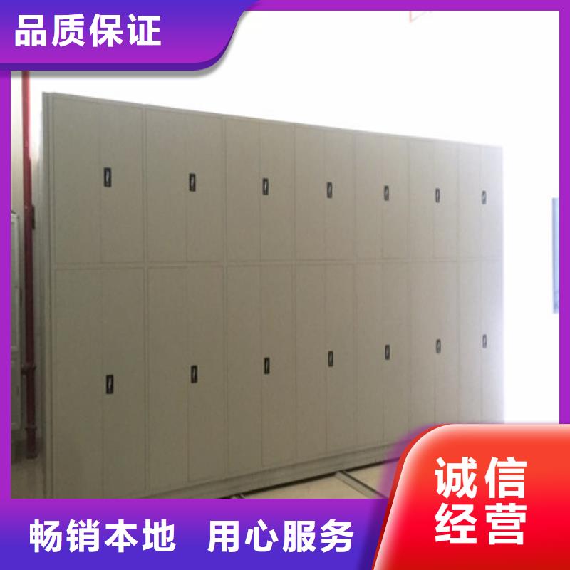 移动型密集架可按需定制