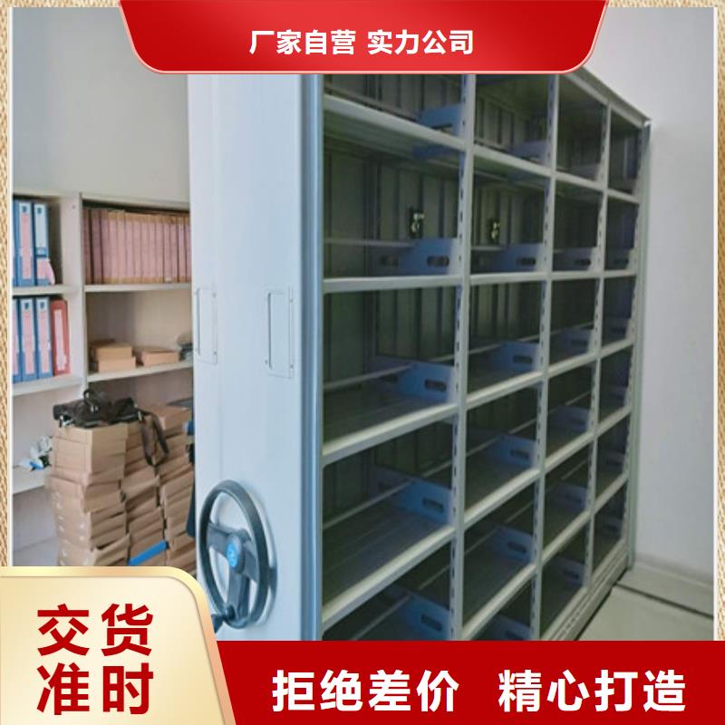 移动密集型书架-欢迎您
