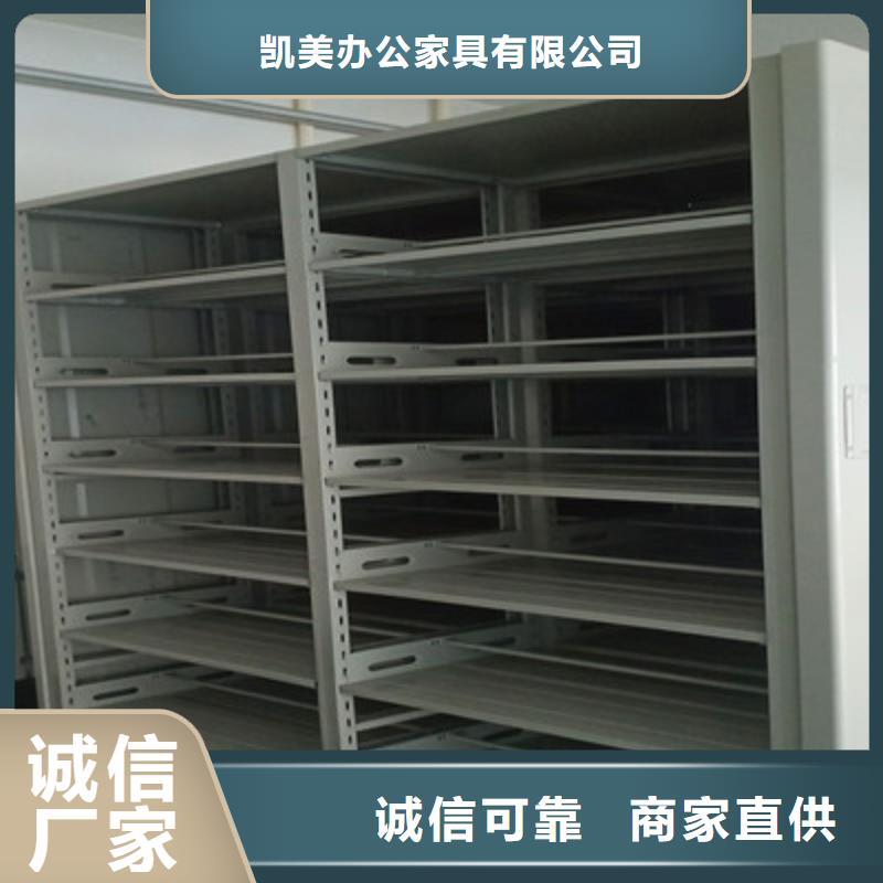 买箱式档案密集柜全国统一价