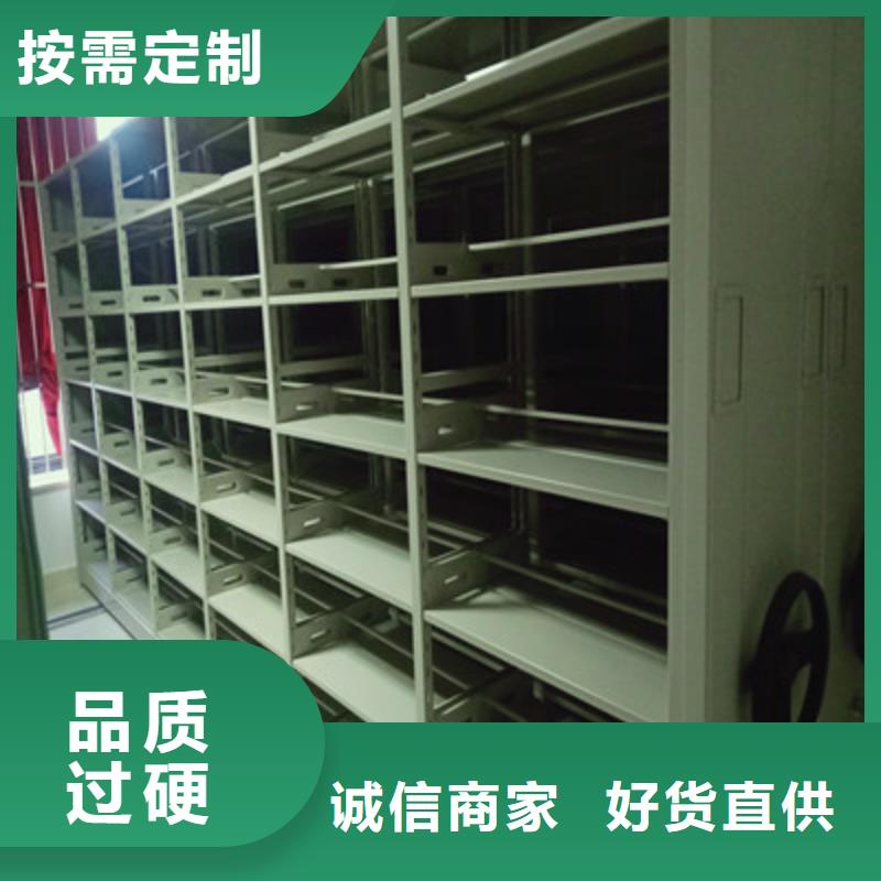 可定制的电表密集架实体厂家