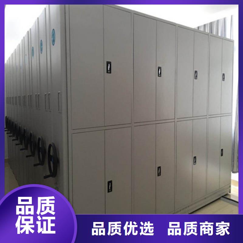 电脑密集柜厂家特惠