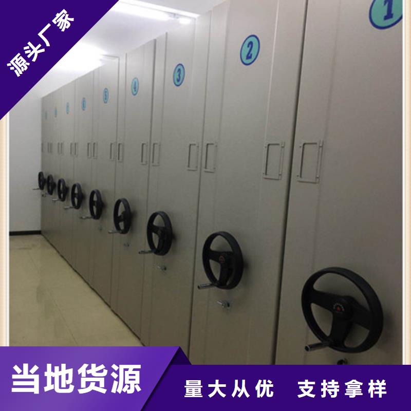 密集档案架常年批发