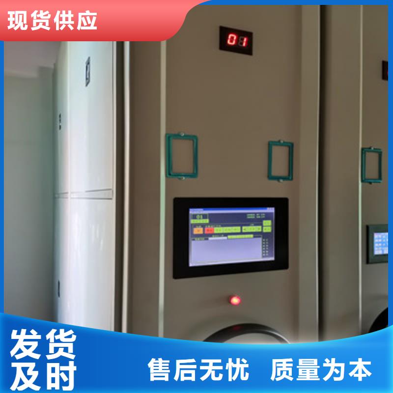支持定制的书画密集架厂家