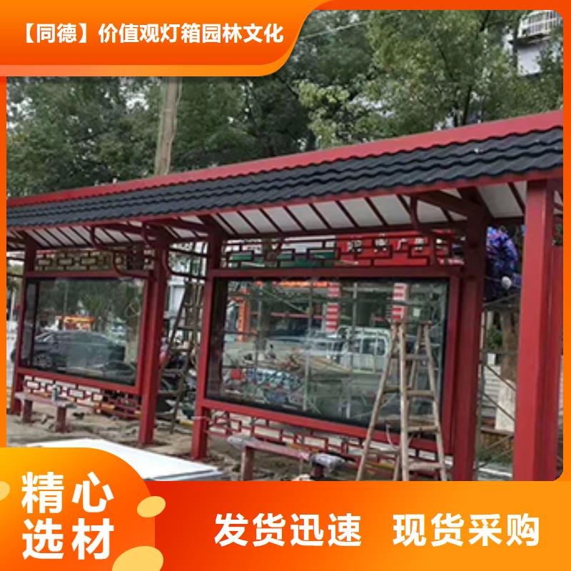公交站台批发价