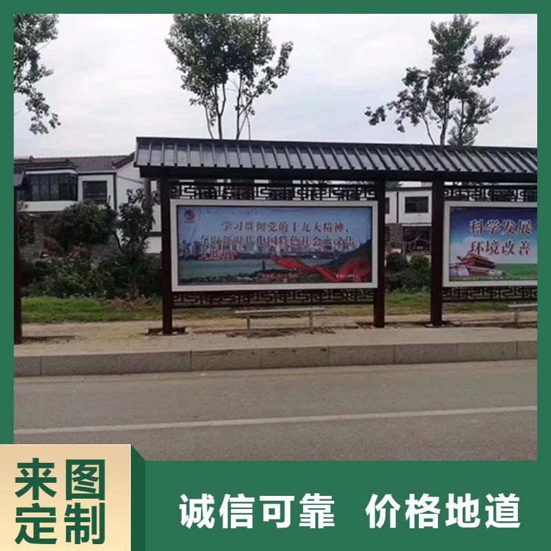 太阳能灯箱公交车站牌实力老厂