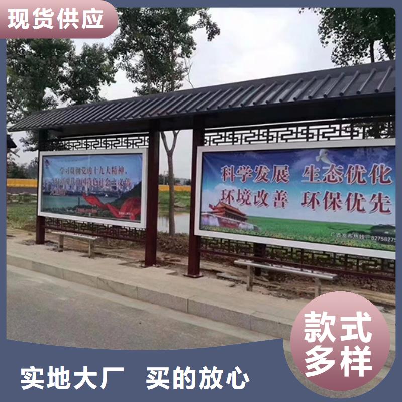 仿古公交站台质量保证