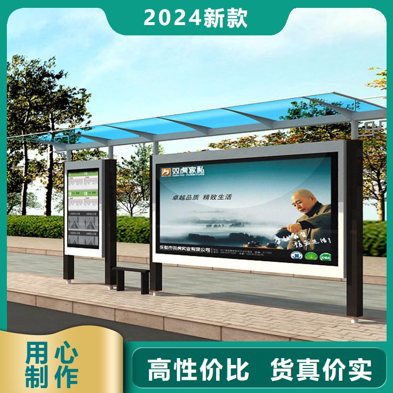 【毕节】周边公交站台设计为您介绍