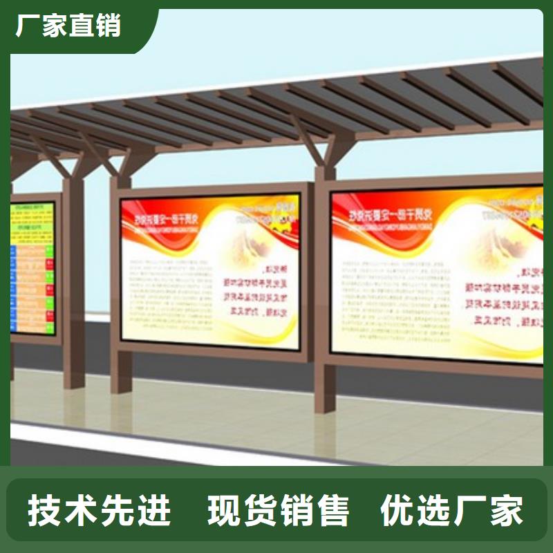【毕节】周边公交站台设计为您介绍