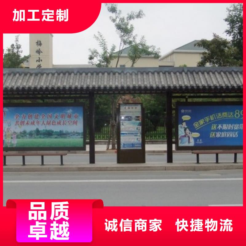 仿古公交站台厂家报价