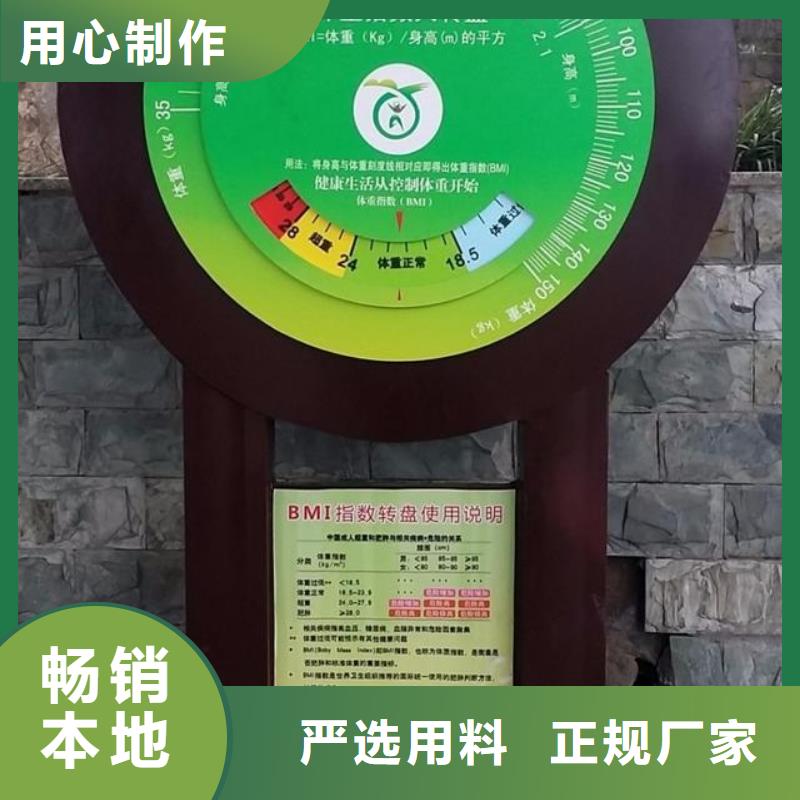 《同德》:滁州价值观标牌功能价格低按需定制真材实料-