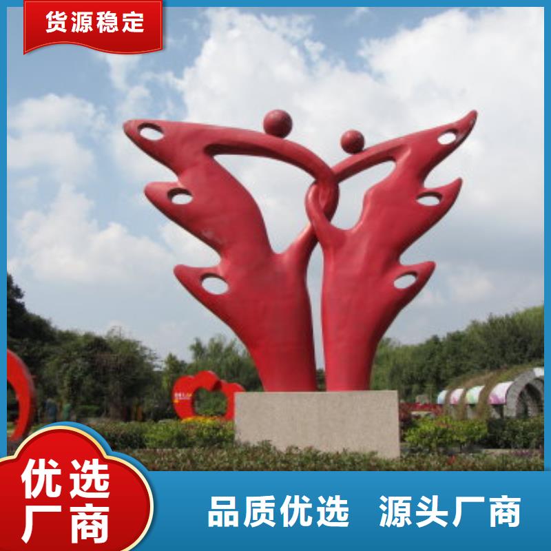 专业生产团队《同德》雕塑社会主义核心价值观标牌销售