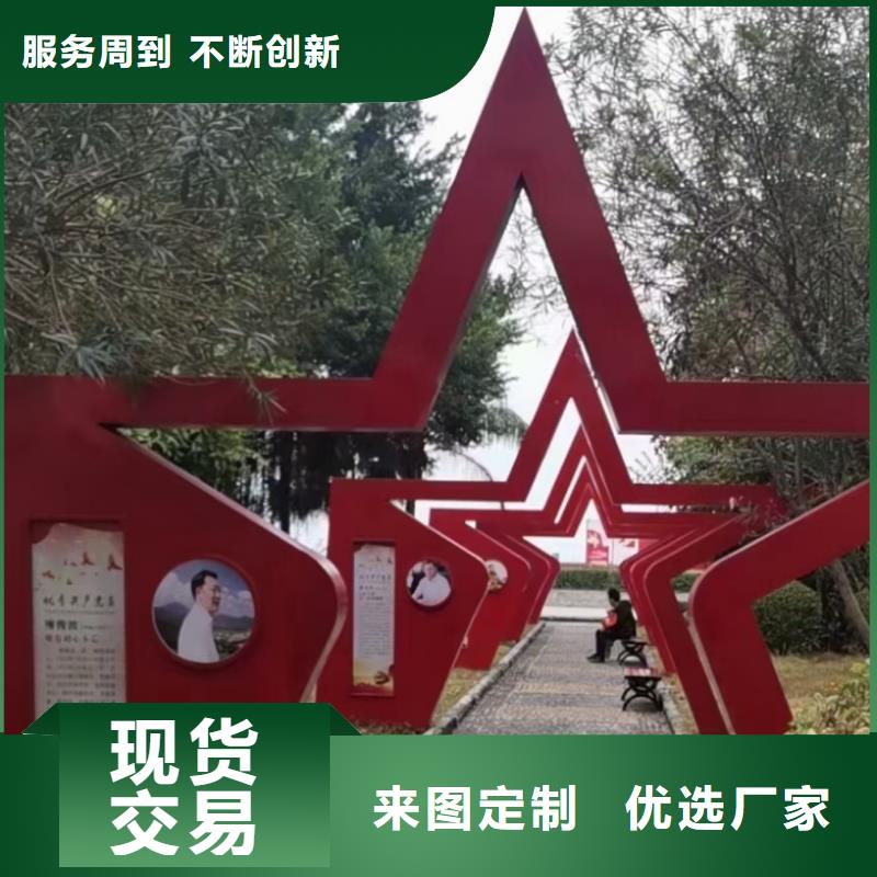 运动景观小品雕塑为您服务