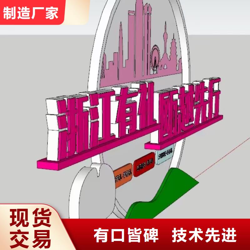 垃圾分类景观小品雕塑质量可靠