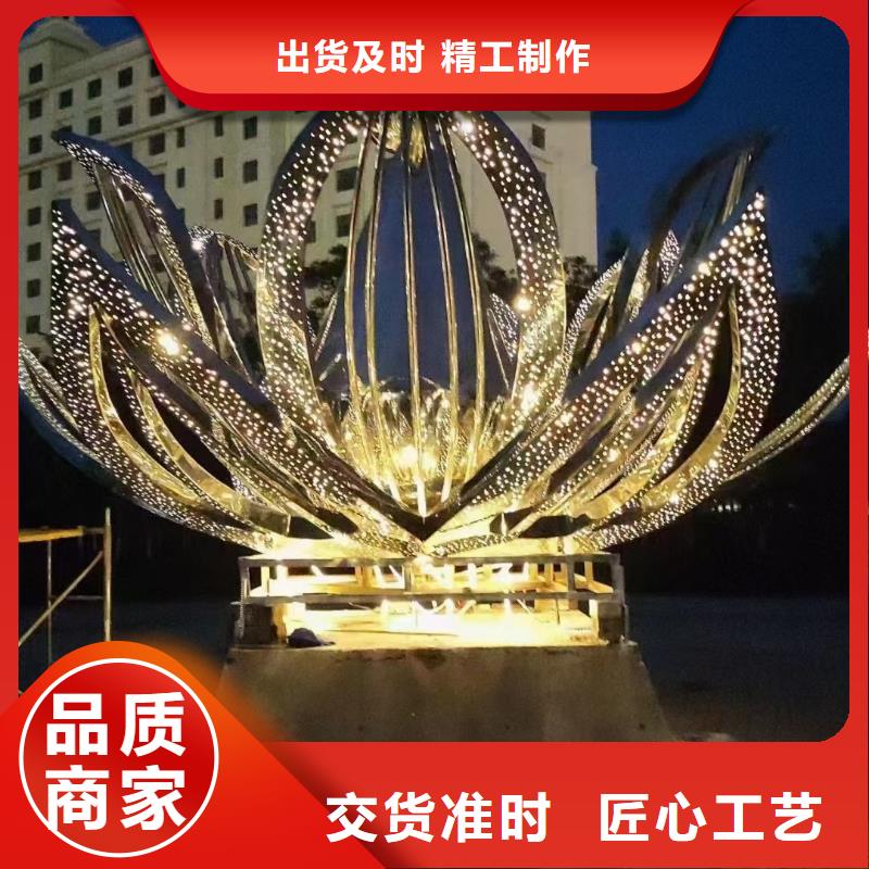 陵水县异型抽象景观小品雕塑值得信赖