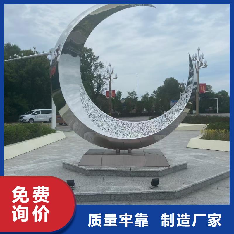 不锈钢景观小品雕塑品质过关