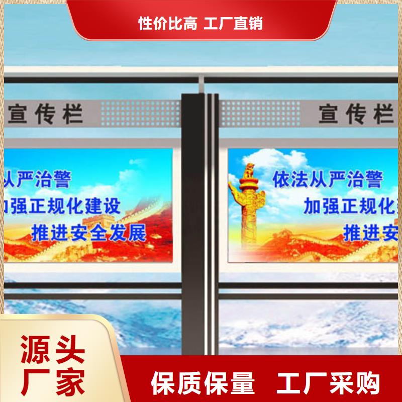 深圳生产仿古宣传栏安装