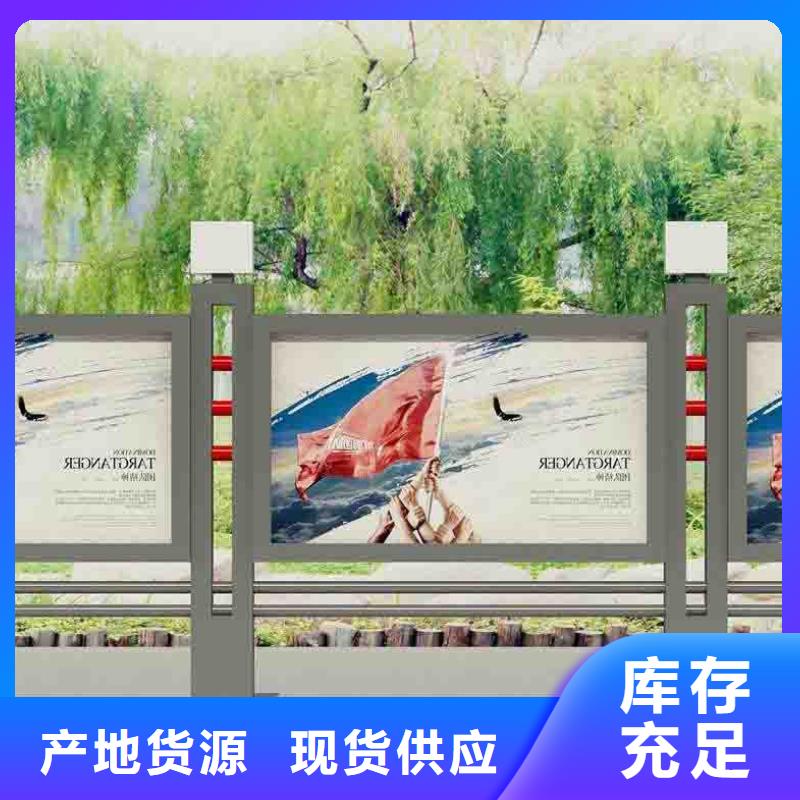 深圳生产仿古宣传栏安装