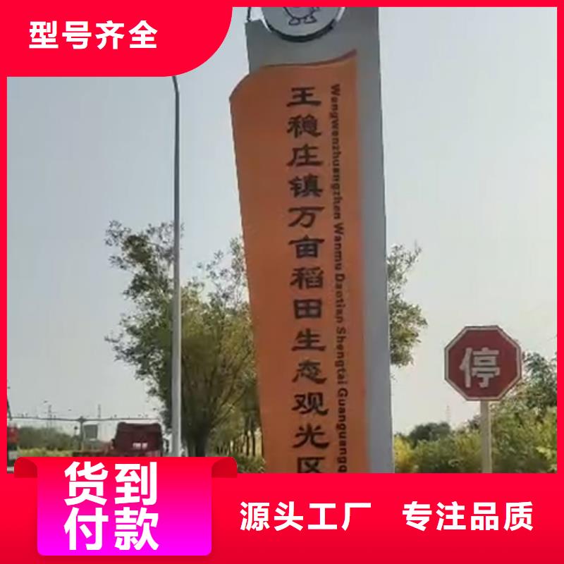 房地产精神堡垒来图定制