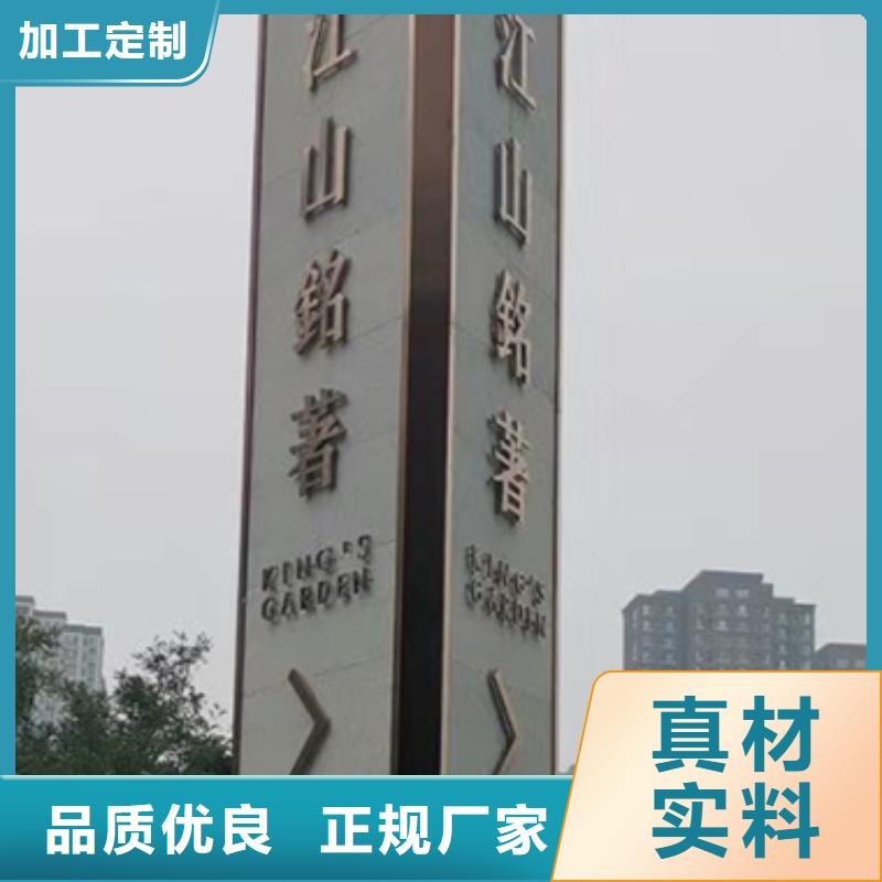 桂林采购户外精神堡垒雕塑厂家直供