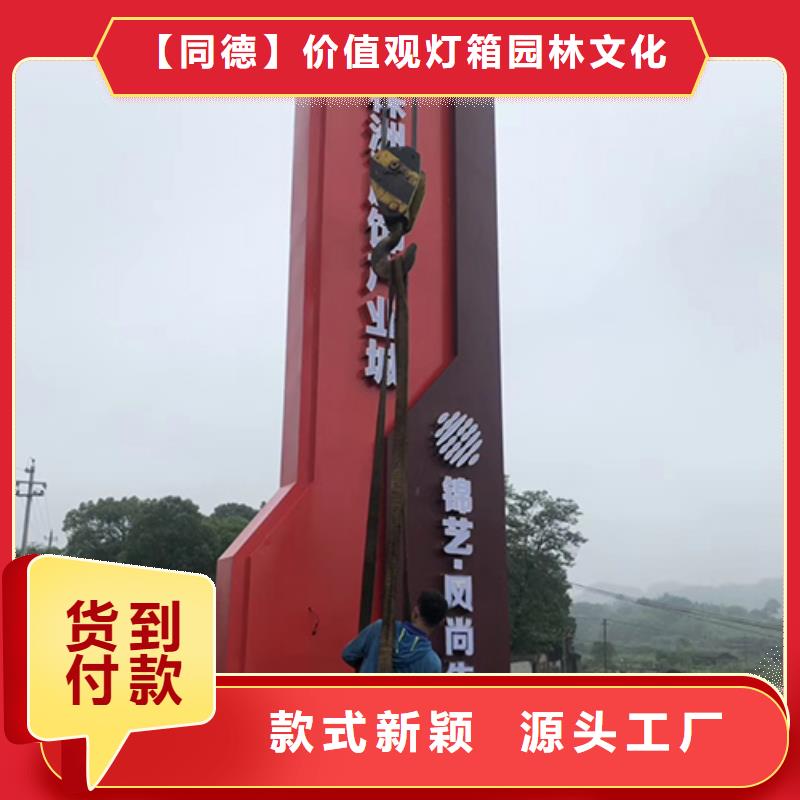 高档小区精神堡垒施工队伍