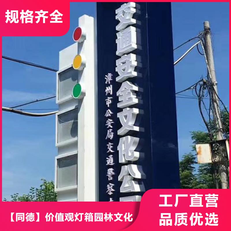 售楼精神堡垒雕塑发货及时