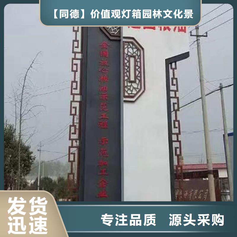 公园雕塑精神堡垒全国配送