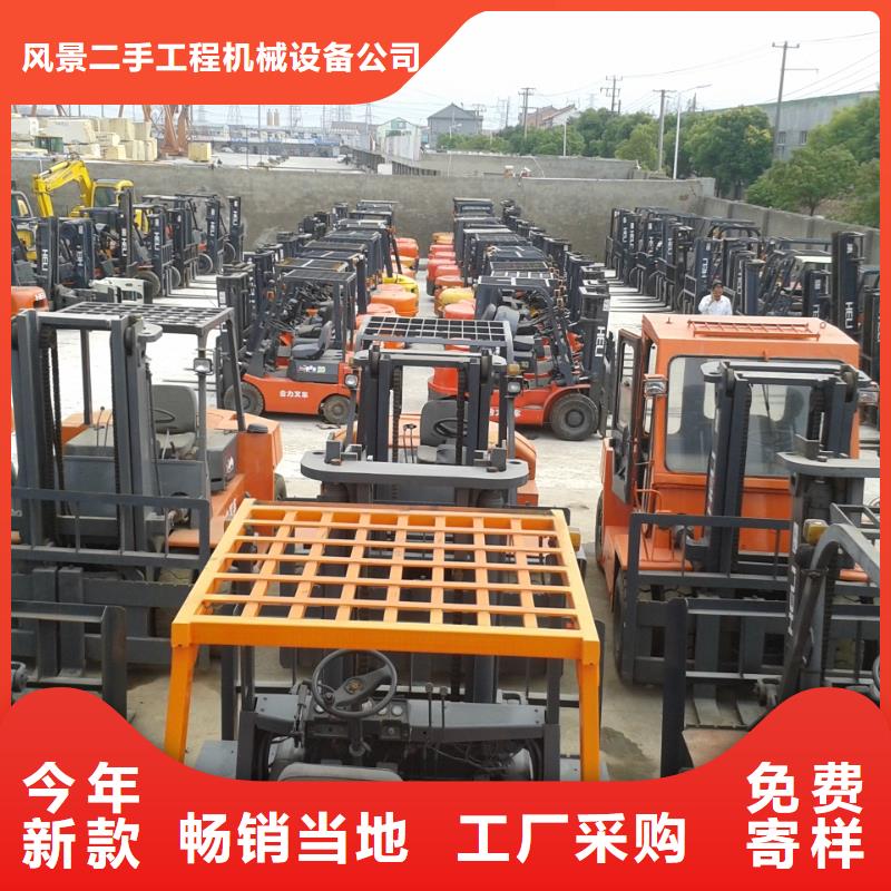 【二手叉车】_二手挖掘机研发生产销售
