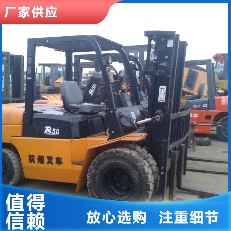 【二手叉车】_二手挖掘机研发生产销售