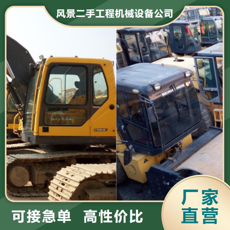 二手挖掘机二手压路机质量安心