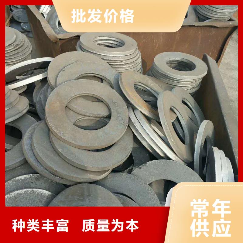 法兰毛坯冲压件价格好产品不怕比