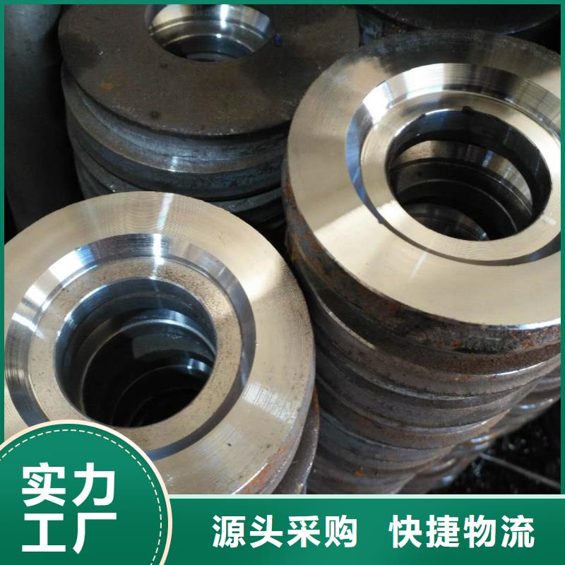 法兰毛坯异性件厂家诚信为本