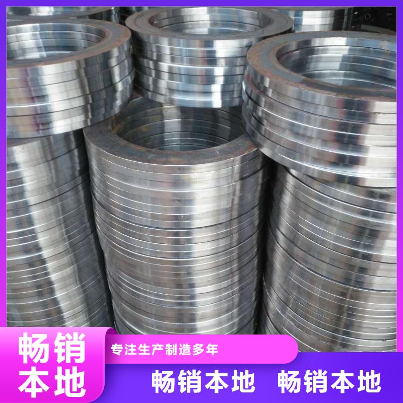 法兰毛坯锻造法兰毛坯专注产品质量与服务