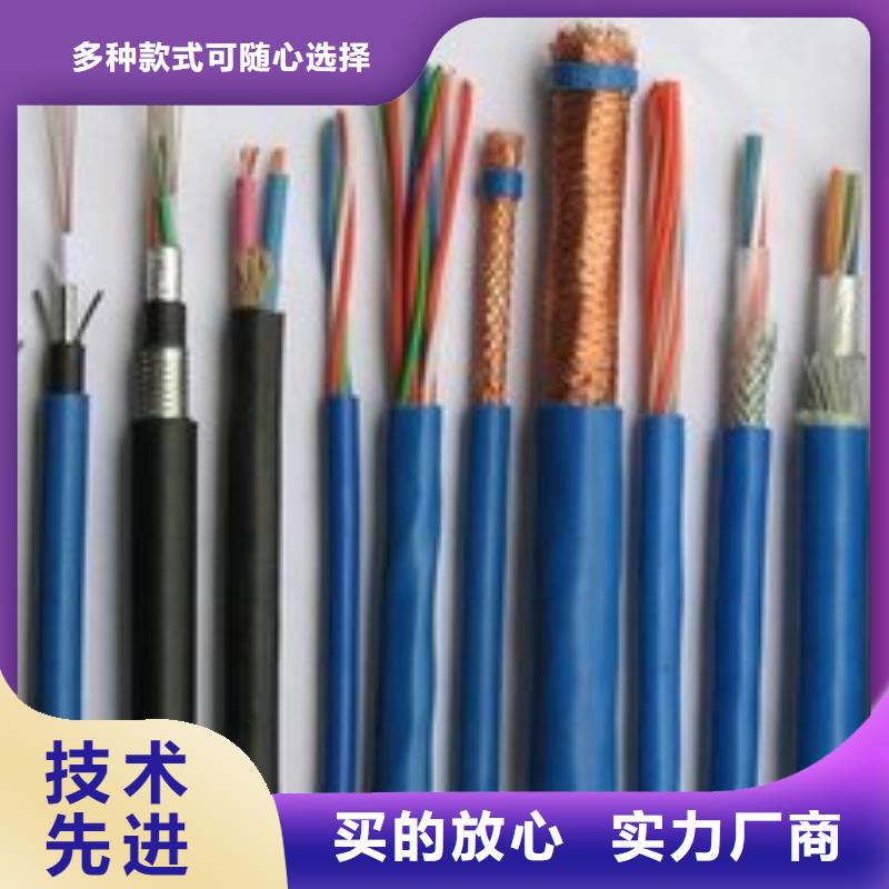 电线电缆DJYVP电缆海量现货直销