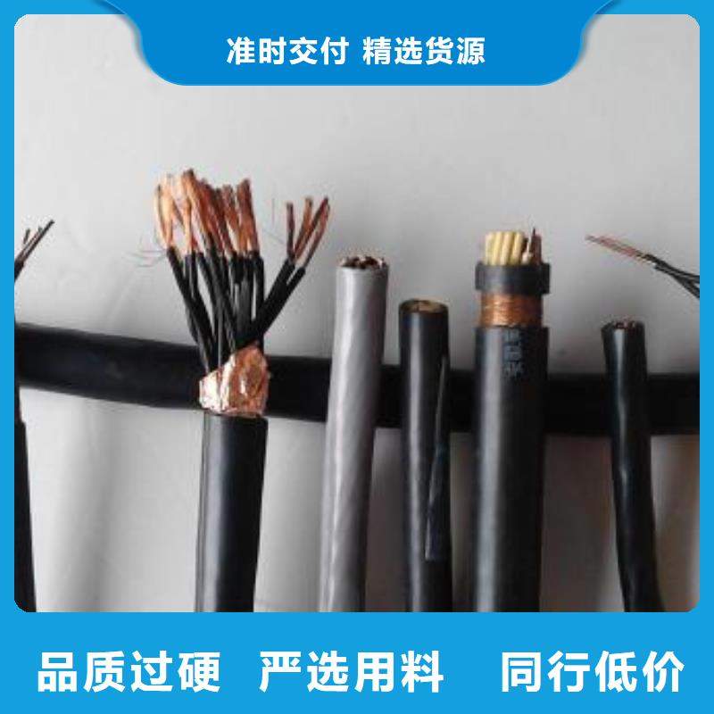 【电线电缆-MHYA32电缆主推产品】