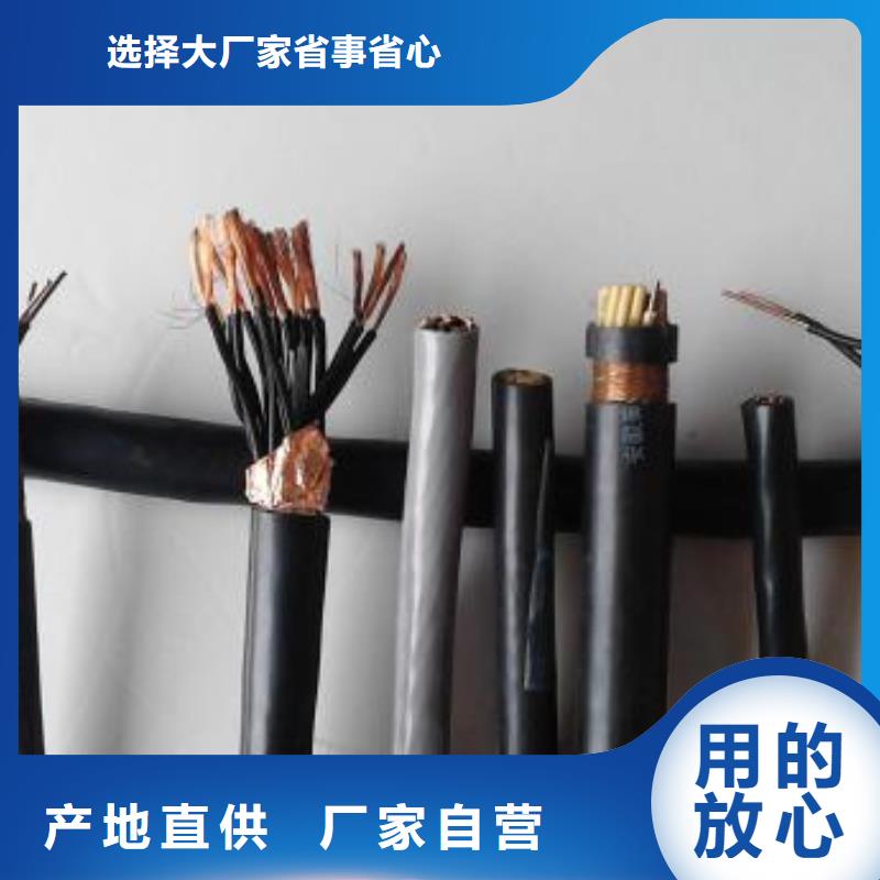 电线电缆-KVV22电缆安装简单