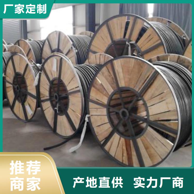 电线电缆MHYA32电缆品类齐全