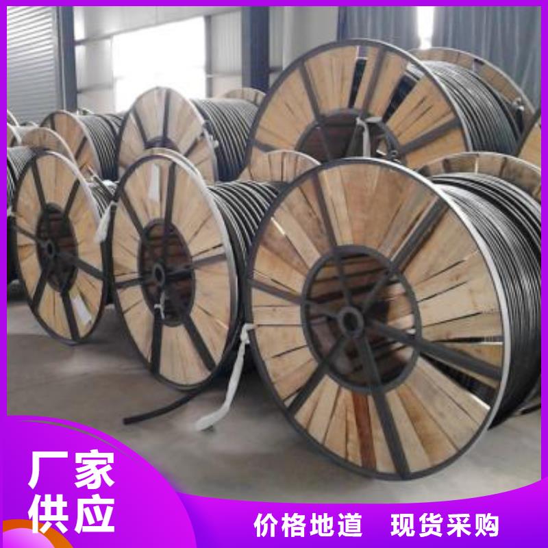 电线电缆DJYVP电缆海量现货直销
