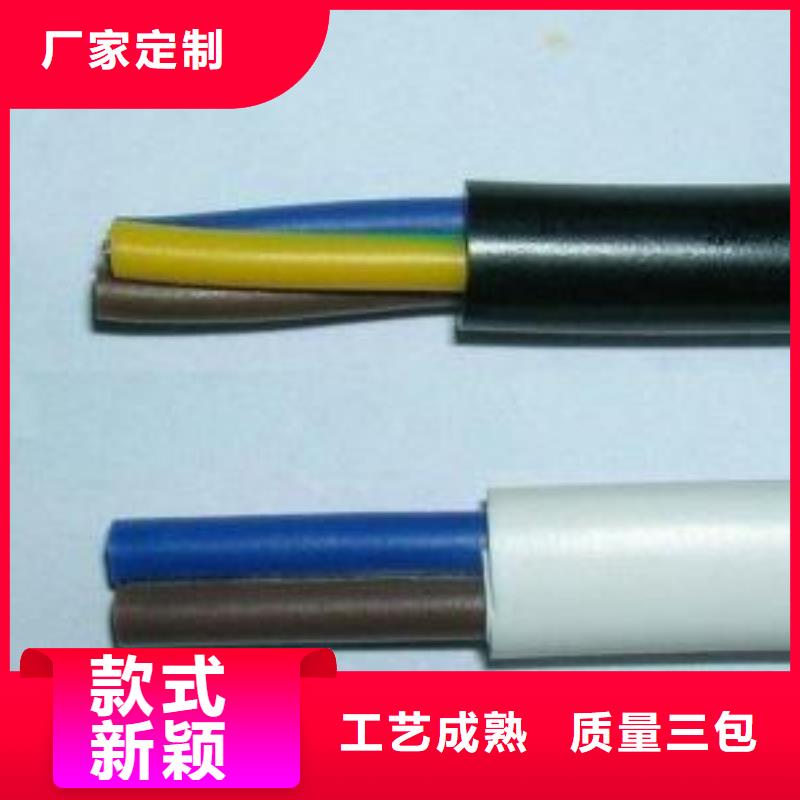 电线电缆MKVVP电缆售后服务完善