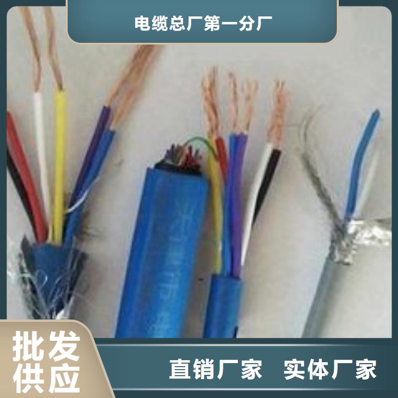 电线电缆DJYVP电缆使用寿命长久