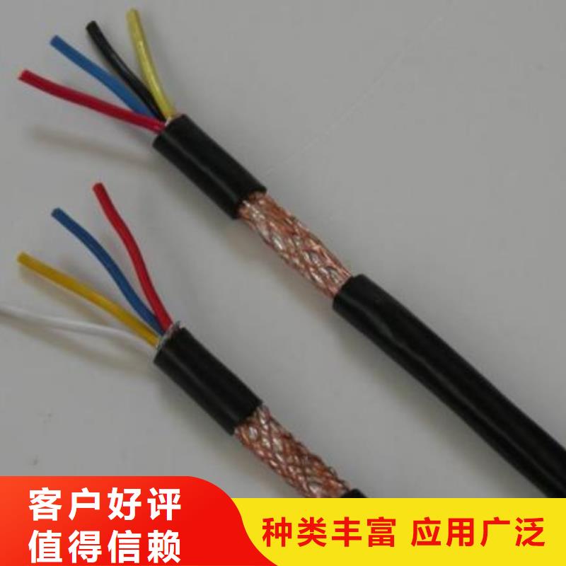 【电线电缆】-PTYA23电缆出货及时