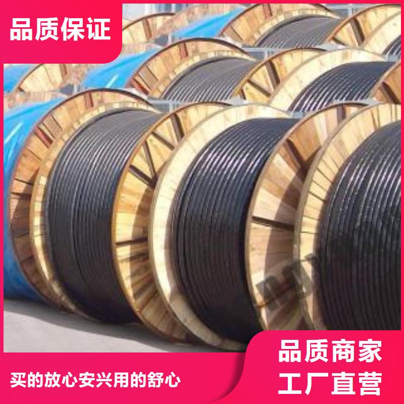 电线电缆HYA22电缆厂家技术完善