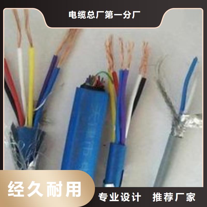 电线电缆【MGXTSV光缆】品牌大厂家